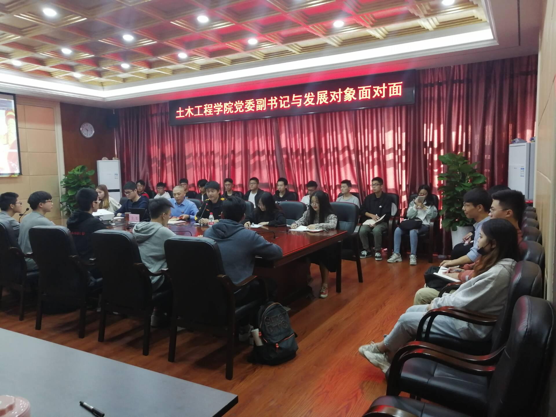性爱网
党委副书记与发展对象面对面座谈会在性爱网
六楼会议室召开 性爱网
党委副书记与发展对象面对面座谈会在性爱网
六楼会议室召开